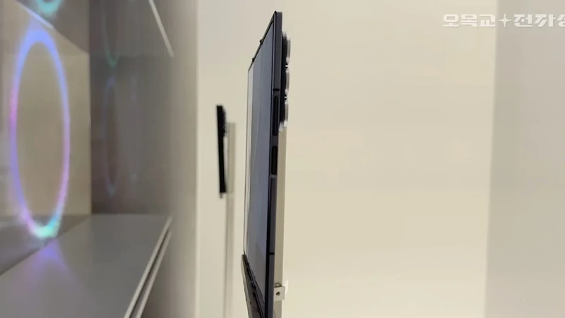 Samsung Galaxy Z Trifold