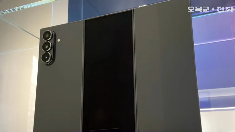 Samsung Galaxy Z Trifold