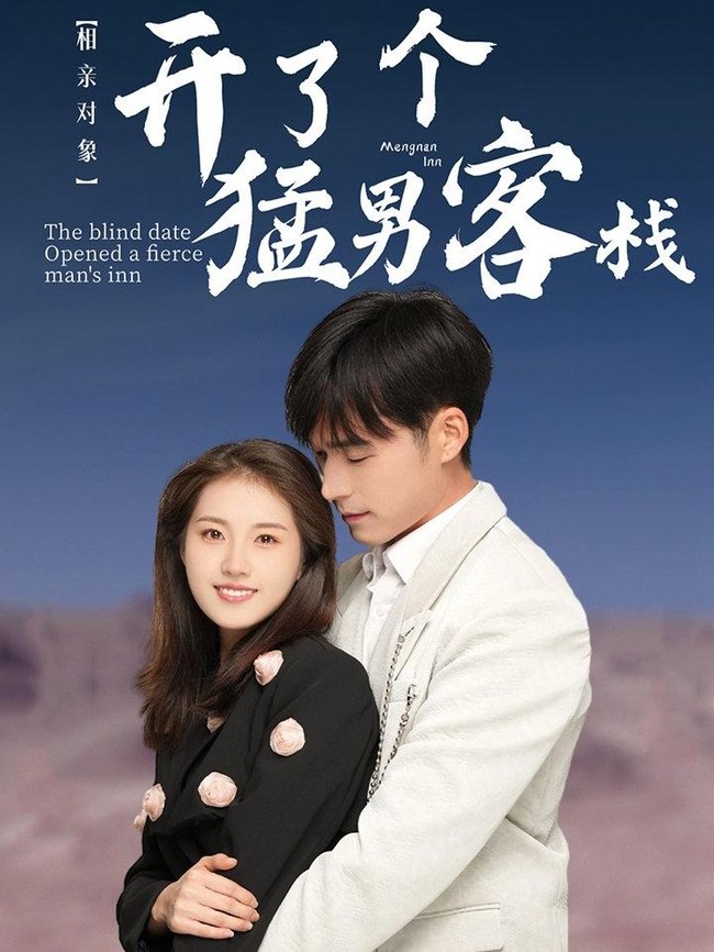 Drama China Guo Yuxin