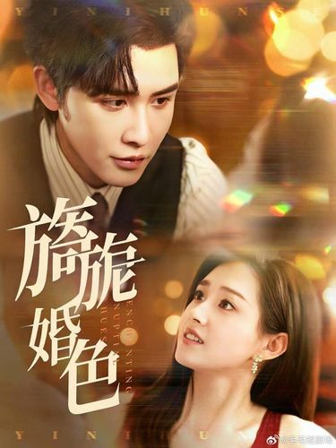 Drama China Guo Yuxin