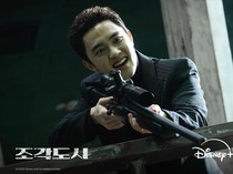 Sinopsis Drama The Manipulated, Jadwal Tayang, serta Link Nontonnya