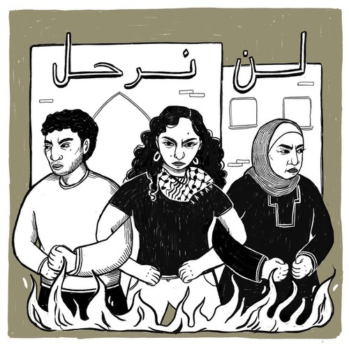 Ilustrasi Rama Duwaji