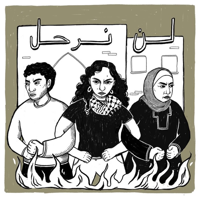 Ilustrasi Rama Duwaji