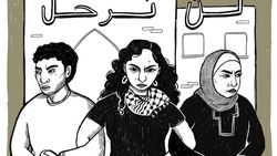 Melihat Ilustrasi Rama Duwaji, Suarakan Palestina dari New York