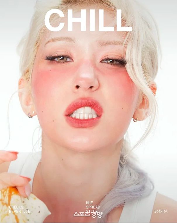 Brand Makeup Jeon Somi Diadukan ke Polisi Brand Makeup Jeon Somi Diadukan ke Polisi