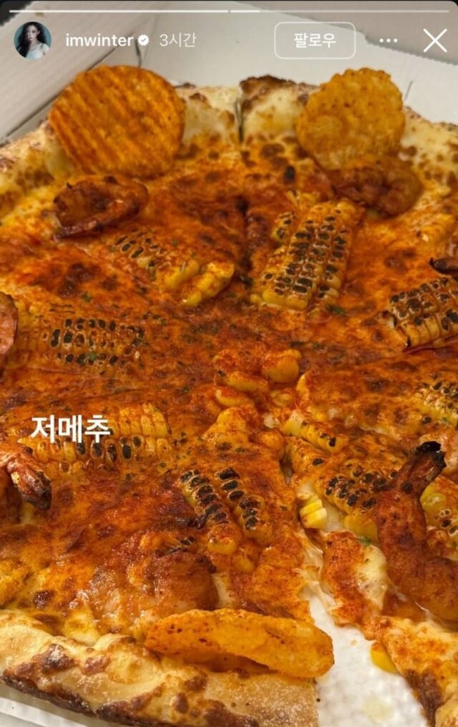 Cocoklogi rumor pacaran Jungkook BTS dan Winter aespa