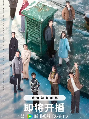 Drama China Terbaru 2025