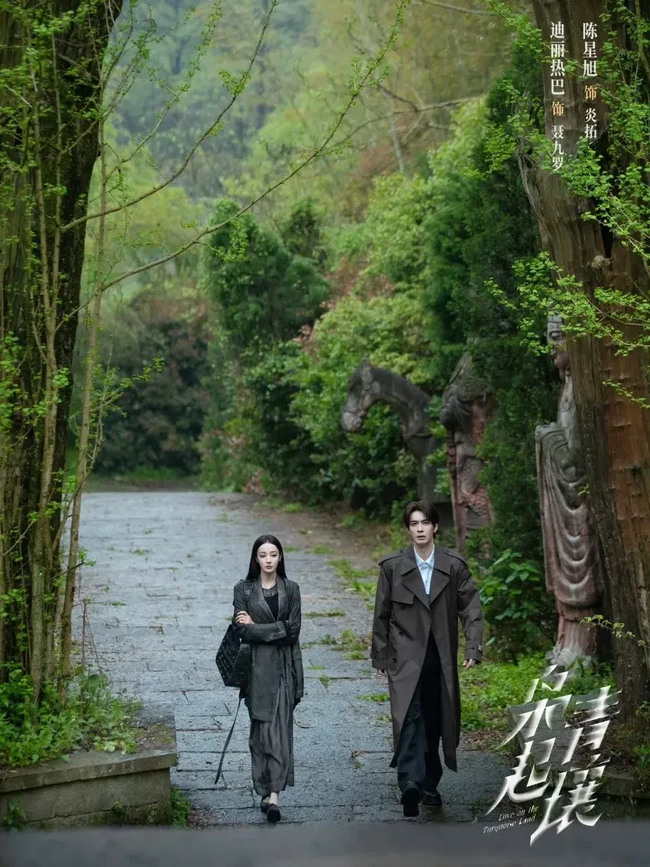 Drama China Terbaru 2025