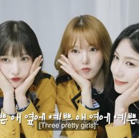 Baru-baru ini, Hayoung mengundang Joy dan Yerin untuk menjadi bintang tamu di acara YouTube-nya. Dalam kesempatan itu, ia mengungkapkan keinginan untuk memakai kembali seragam SMA mereka dan bernostalgia. Foto: Instagram