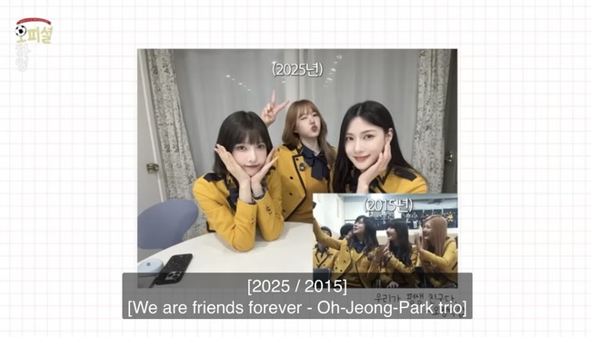SOPA dikenal sebagai sekolah seni bergengsi tempat lahirnya para bintang KPop. Joy Red Velvet, Yerin GFRIEND, dan Hayoung Apink lulus pada tahun 2015. Persahabatan mereka terjalin erat, bahkan setelah satu dekade berlalu. Foto: Instagram