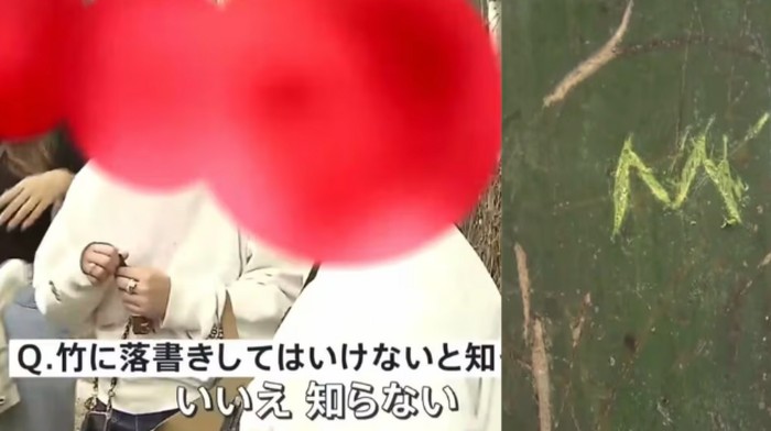 Turis Malaysia melakukan vandalisme di Hutan Bambu Arashiyama