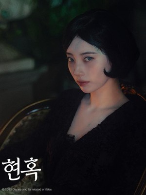 Potret Suzy Jadi Perempuan Legendaris Gyeongseong