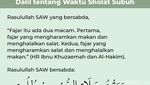 Sholat Subuh Sampai Jam Berapa?