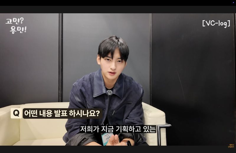 Adik Cha Eun Woo Adik Cha Eun Woo mengembangkan sistem AI khusus untuk memfilter komentar jahat yang diterima artis.