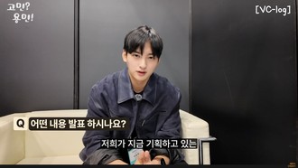 Gantengnya Adik Cha Eun Woo, Bikin AI Khusus Filter Komentar Jahat Artis