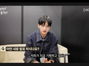 Gantengnya Adik Cha Eun Woo, Bikin AI Khusus Filter Komentar Jahat Artis