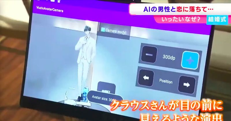 Wanita Menikahi Pria AI Wanita Menikahi Pria AI