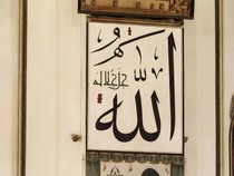 Bagaimana Cara Meningkatkan Ketakwaan kepada Allah Subhanahu Wa Taala?