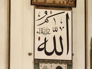Bagaimana Cara Meningkatkan Ketakwaan kepada Allah Subhanahu Wa Taala?