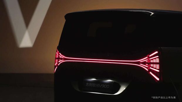 Geely Galaxy V900 EREV Geely Galaxy V900 EREV