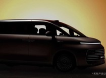 Geely Mau Luncurkan MPV Mewah Pesaing Denza dan Alphard, Ini Bocorannya