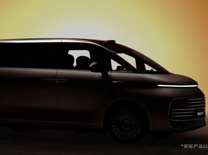 Geely Mau Luncurkan MPV Mewah Pesaing Denza dan Alphard, Ini Bocorannya