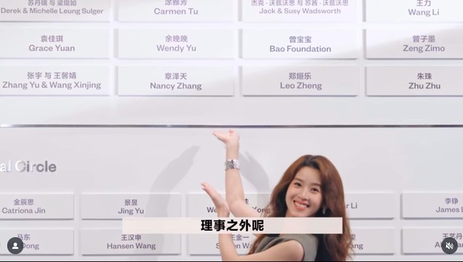 Tak hanya berbisnis, tampaknya Zhang Zetian juga ingin menyalurkan minatnya pada dunia fashion dengan menjadi direktur tamu Vogue China. Dilansir Vn Express, tugasnya adalah mengawasi konten dan mempromosikan kolaborasi budaya dan seni antara China dan dunia. Foto: Instagram @voguechina