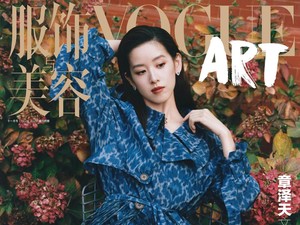 Potret Cantik Miliuner Termuda China, Bak Model di Cover Majalah Vogue