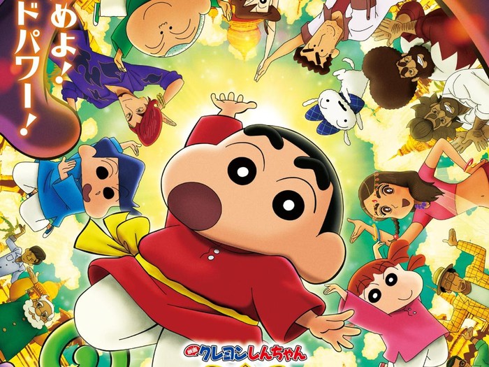 Film Crayon Shin-chan