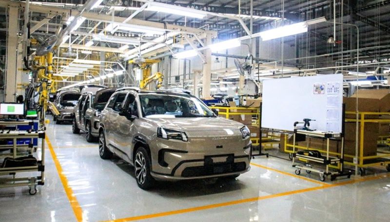 Pabrik AION Pabrik AION