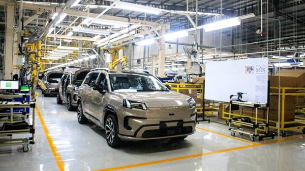 Pabrik AION Pabrik AION