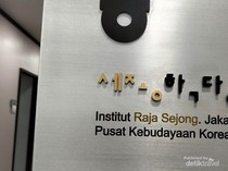 Mengenal Pusat Kebudayaan Negeri K-Pop di Area SCBD