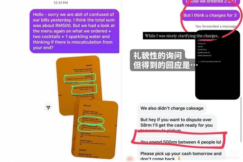 Bikin Kesal! Pelanggan Dicap Miskin oleh Pegawai Resto Gegara Hal Ini