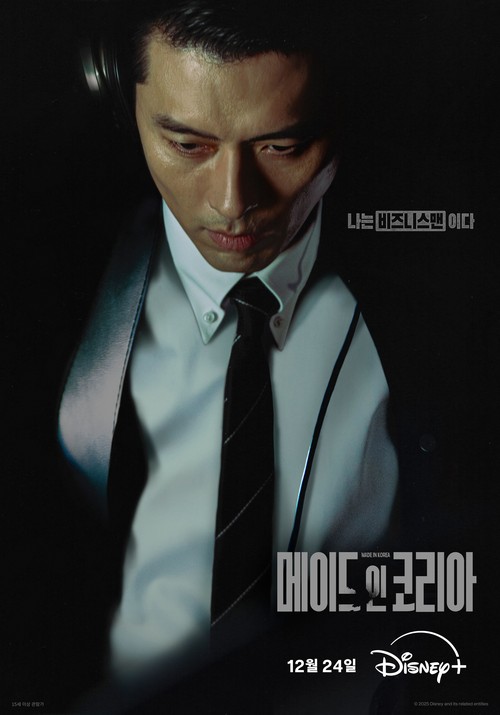 Penampilan Hyun Bin di drama Korea terbaru 2025 Disney+ Made In Korea.