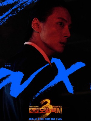 Potret Para Villain di Taxi Driver 3