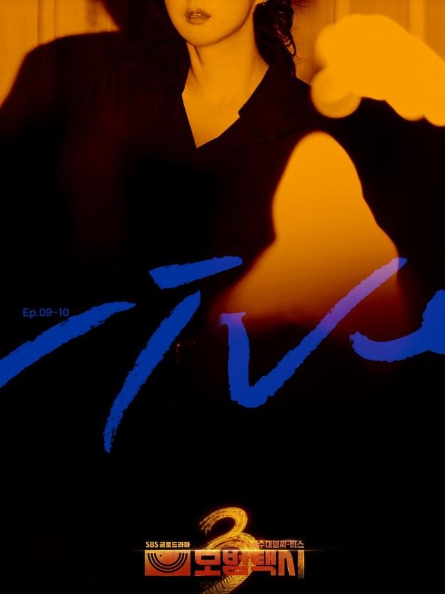 Potret Jang Nara, Villain Terbaru Taxi Driver 3