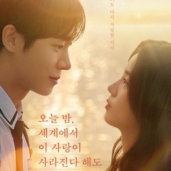 Choo Young Woo dan Shin Si Ah Siap Remas Hati Kamu di Film Korea Terbaru Ini