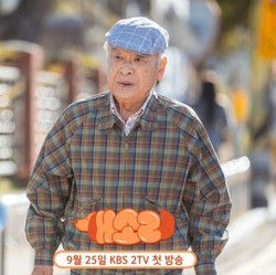 Lee Soon Jae Dimakamkan Kamis di Lokasi Unik Ini