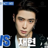 Grup K-Pop NCT diwakili oleh Jaehyun di daftar idol dengan visual terkuat. Jaehyun yang saat ini sedang menjalani wajib militer berkali-kali lebih unggul visualnya dari idol lainnya dalam penilaian Dokter Lee Kyung-mook. Foto: Dok. Instagram, YouTube Objet Plastic Surgery