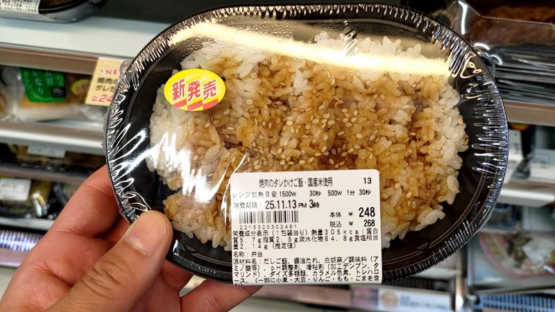 Jepang Kini Tawarkan Menu Nasi Hanya Pakai Saus, Tanda Ekonomi Lesu?