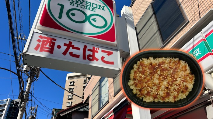 Jepang Kini Tawarkan Menu Nasi Hanya Pakai Saus, Tanda Ekonomi Lesu?