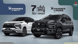 Mitsubishi Xpander Kini Punya Fitur ADAS Diamond Sense, Tapi...