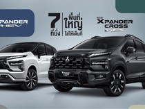 Mitsubishi Xpander Kini Punya Fitur ADAS Diamond Sense, Tapi...