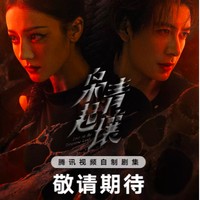 7 Drama China tentang CEO Terbaru yang Bikin Baper sekaligus Senyum-senyum