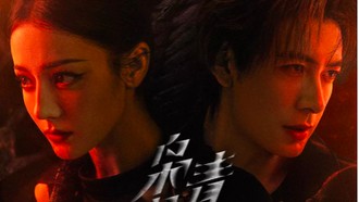 7 Drama China tentang CEO Terbaru yang Bikin Baper sekaligus Senyum-senyum