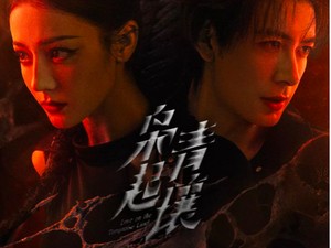 7 Drama China tentang CEO Terbaru yang Bikin Baper sekaligus Senyum-senyum