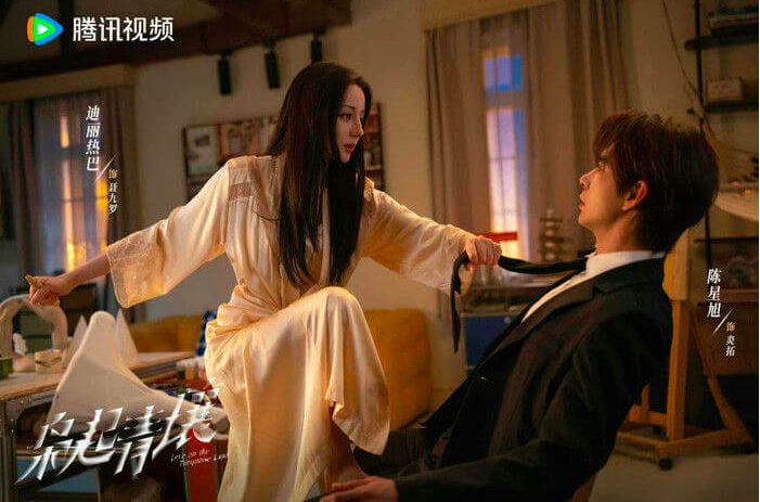 Love On The Turquoise Land