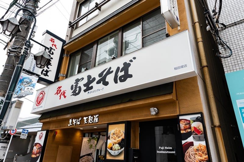 Resto di Jepang Ini Larang Turis Datang Saat Jam Makan Siang, Kenapa Ya? Resto di Jepang Ini Larang Turis Datang Saat Jam Makan Siang, Kenapa Ya?