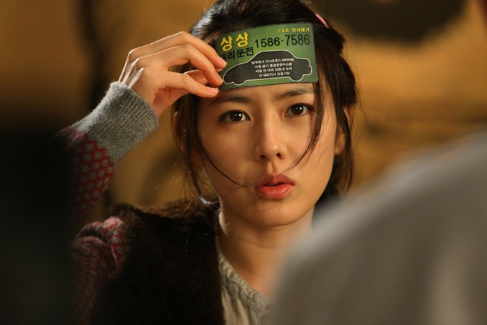 Penampilan Son Ye Jin dalam film Korea Selatan Spellbound (2011).