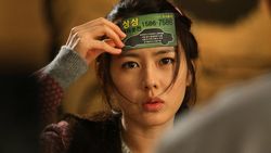 Park Eun Bin Jadi Son Ye Jin di Proyek Drakor Terbaru